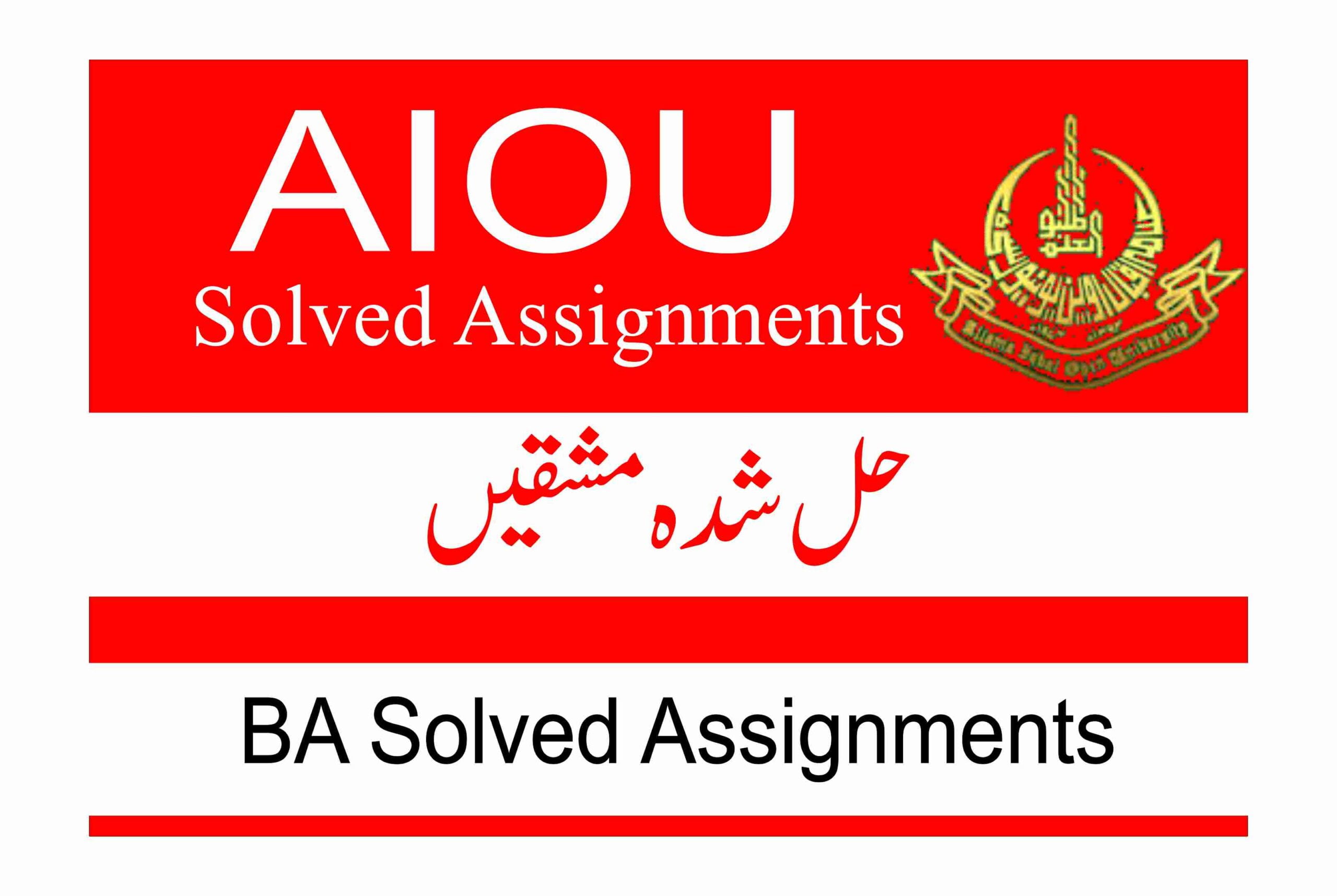 AIOU BA Assignments Solution Spring 2024
