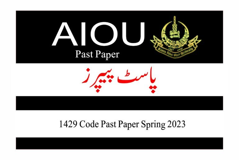 AIOU Course Code 1429 Old Paper Spring 2023