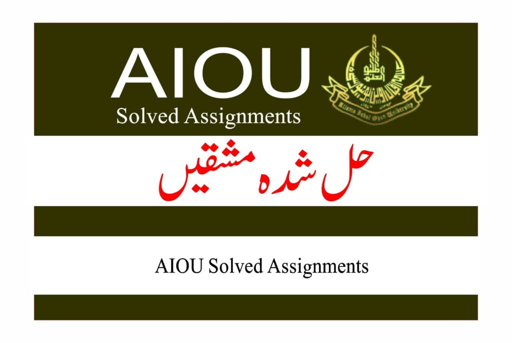 AIOU Solved Assignments Spring 2025 ASIF BRAIN ACADEMY