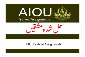 aiou solved assignments