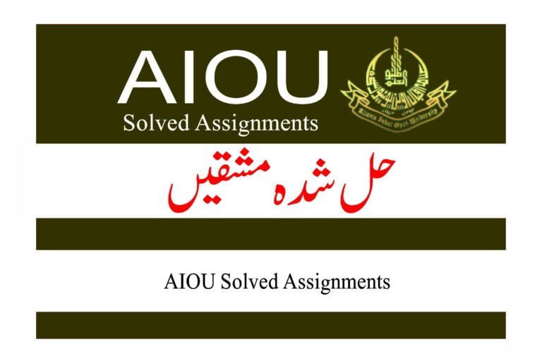 AIOU Solved Assignments Spring 2024 ASIF BRAIN ACADEMY