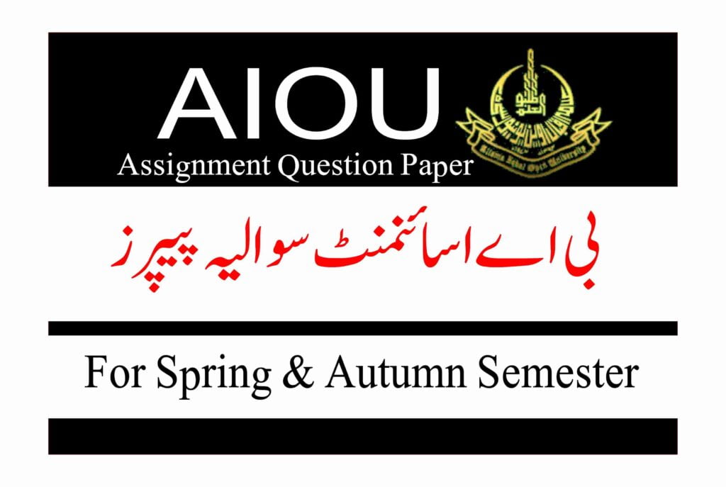 AIOU BA Assignment Question Paper