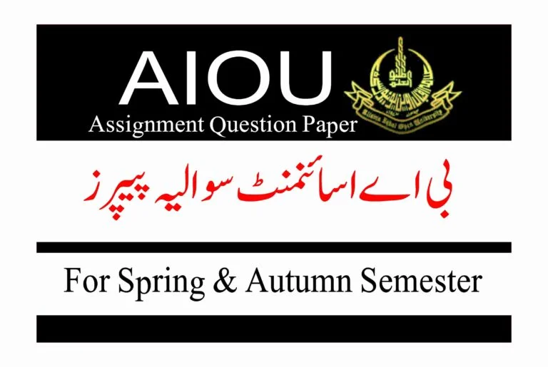 AIOU BA Assignment Question Paper