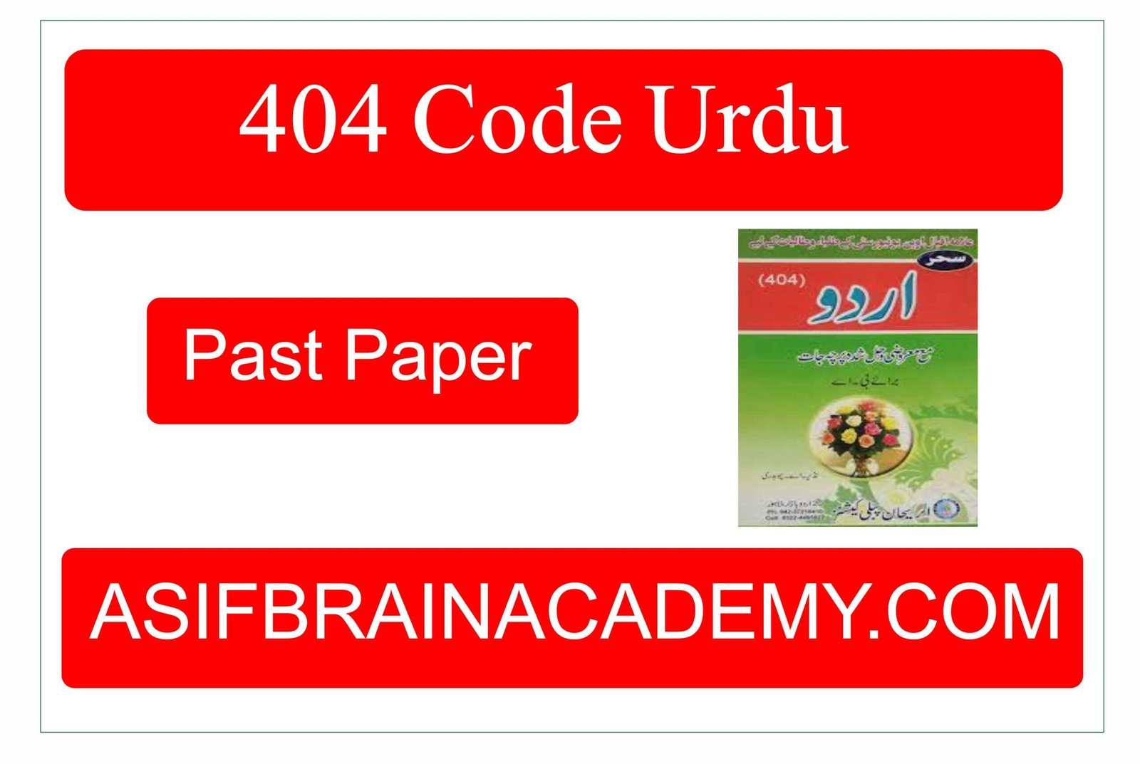 AIOU Course Code 404 Old Papers