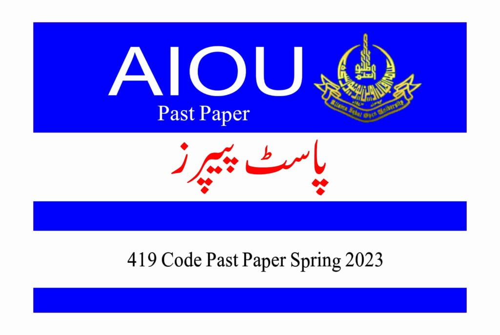 AIOU Course Code 419 Past Paper Spring 2023