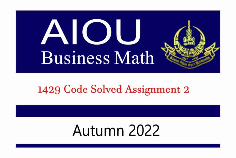 solved assignments code 1429