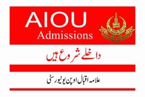 AIOU Online Admissions