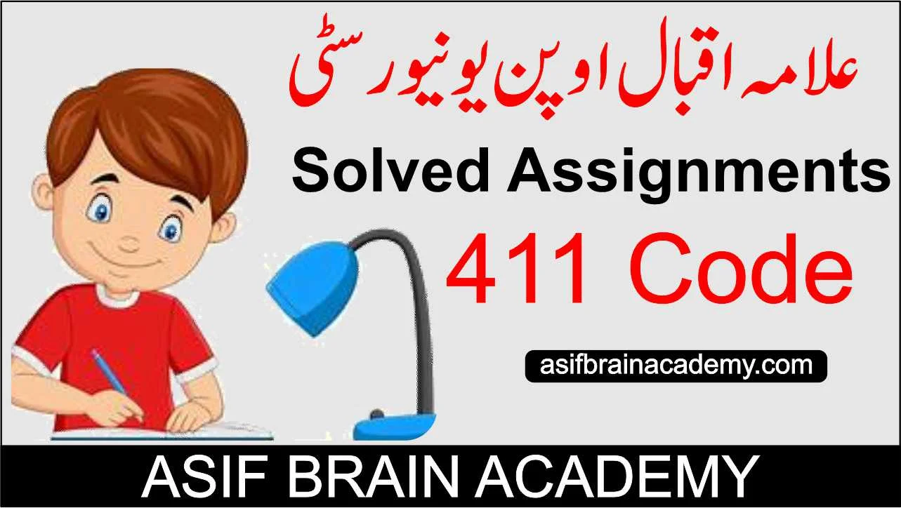 AIOU Course Code 411 Solved Assignments