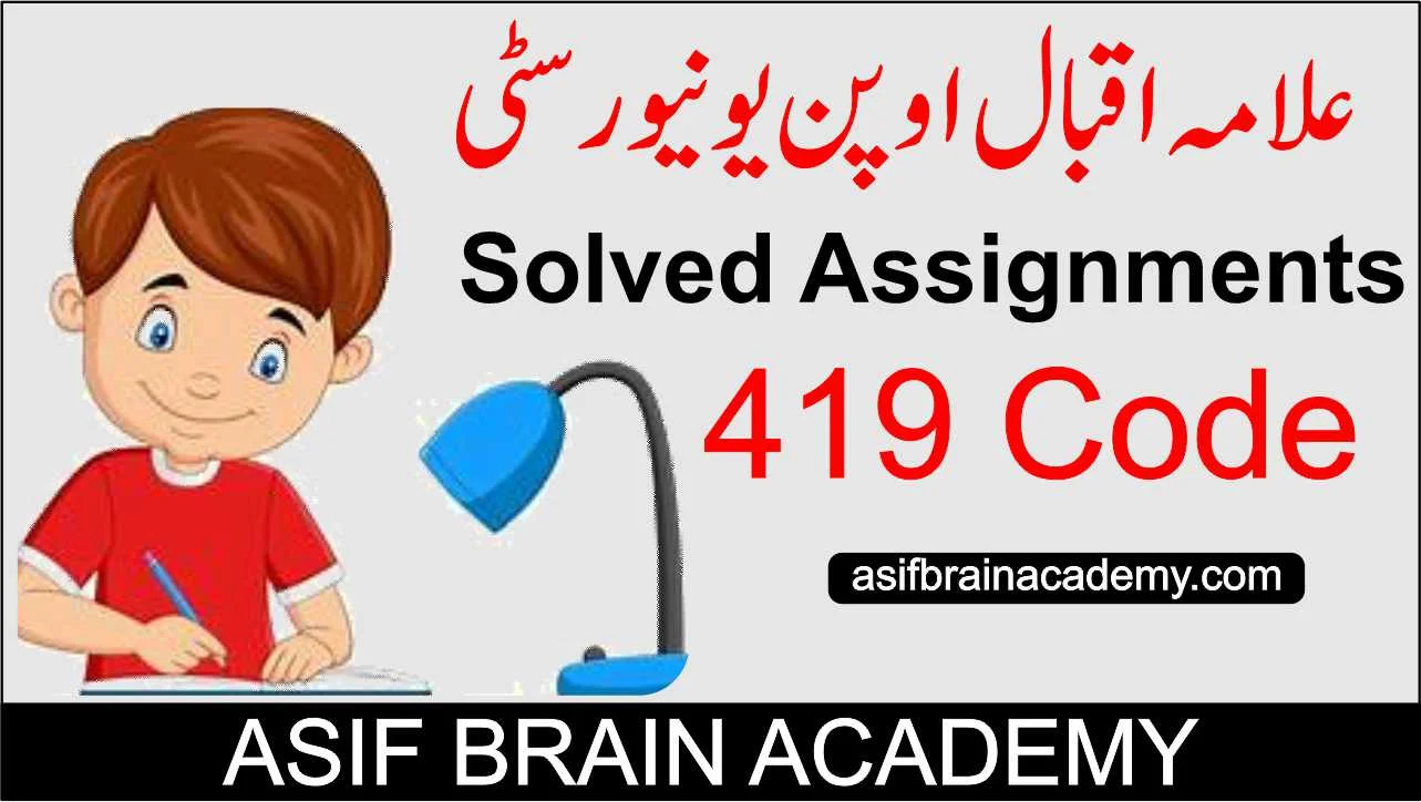 AIOU Course Code 419 Solved Assignments